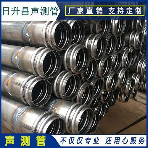 阿荣声测管是桥梁桩基检测专用检测管材